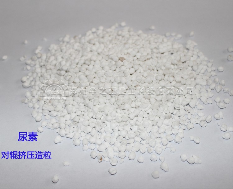 尿素對輥擠壓造粒機.JPG