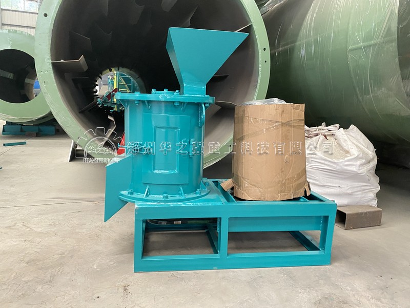 半濕物料粉碎機(jī).jpg
