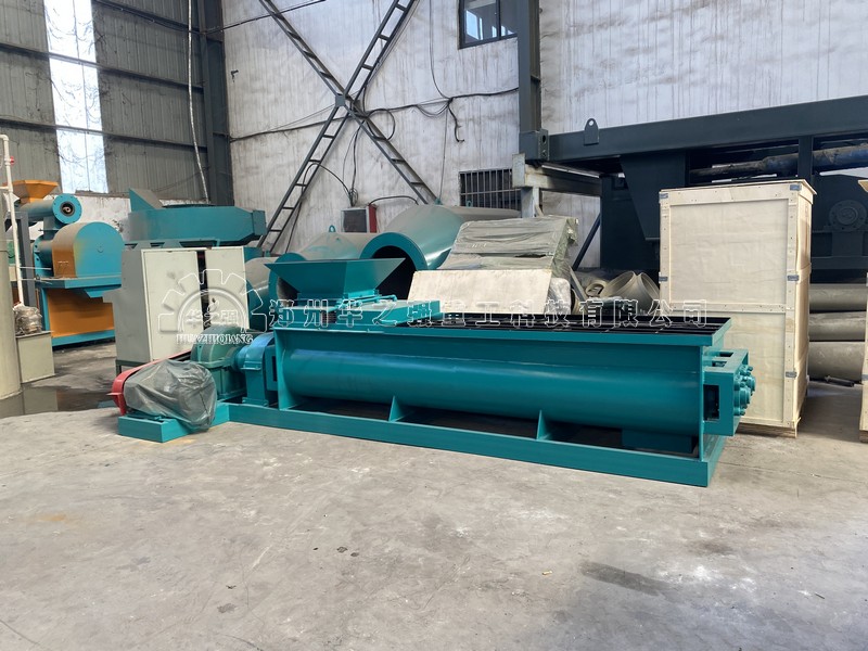 雙軸攪拌機(jī) .jpg